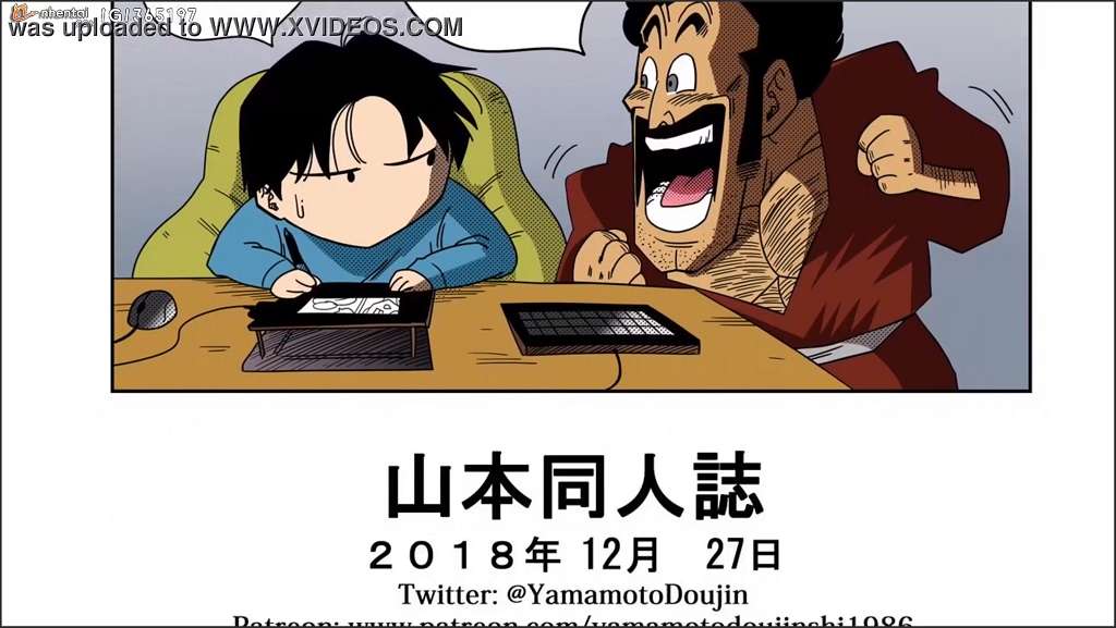 Manga fickt er die dunkelhaarige Amateurmilf